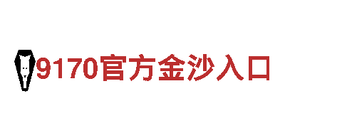 领先智能家电企业-半岛App综合体育下载